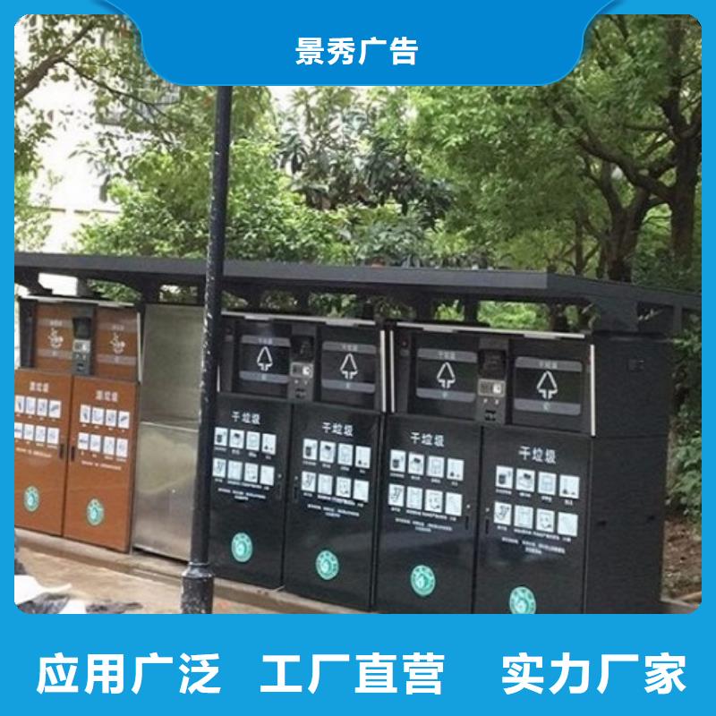 户外环卫二分类垃圾箱产地货源