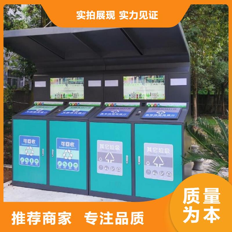 智能环保分类垃圾箱实力定制