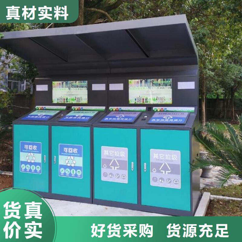 户外环卫二分类垃圾箱现货价格
