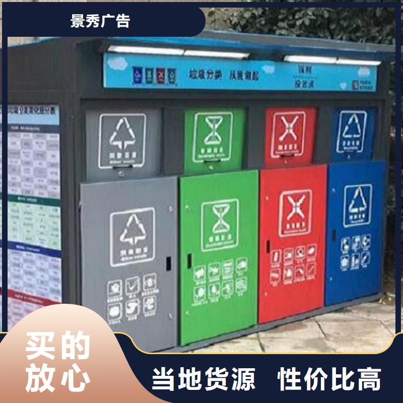 不锈钢分类广告垃圾箱询问报价