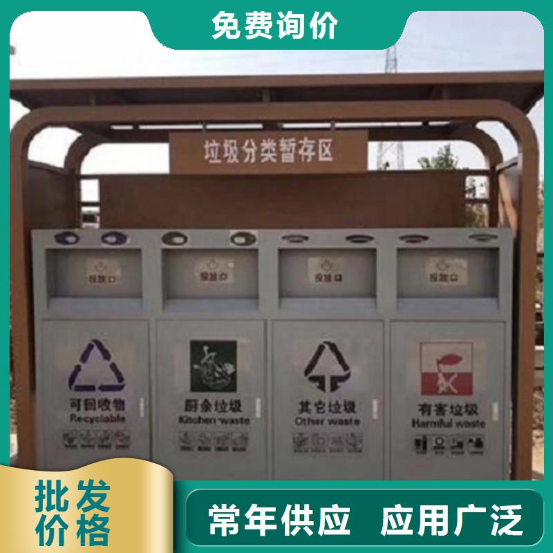 新型社区分类垃圾房直销价格