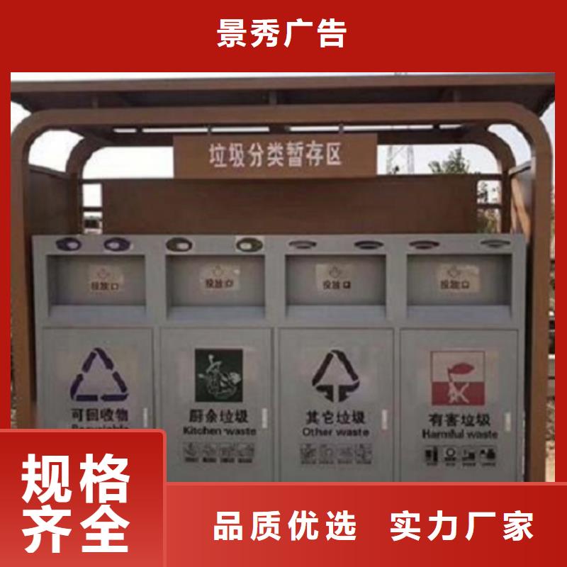 不锈钢分类广告垃圾箱实力定制