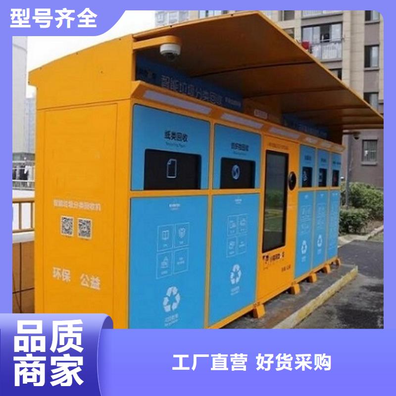 新型社区分类垃圾房生产基地