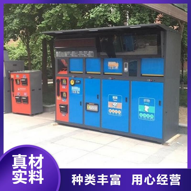 新款小区分类垃圾箱质量可靠