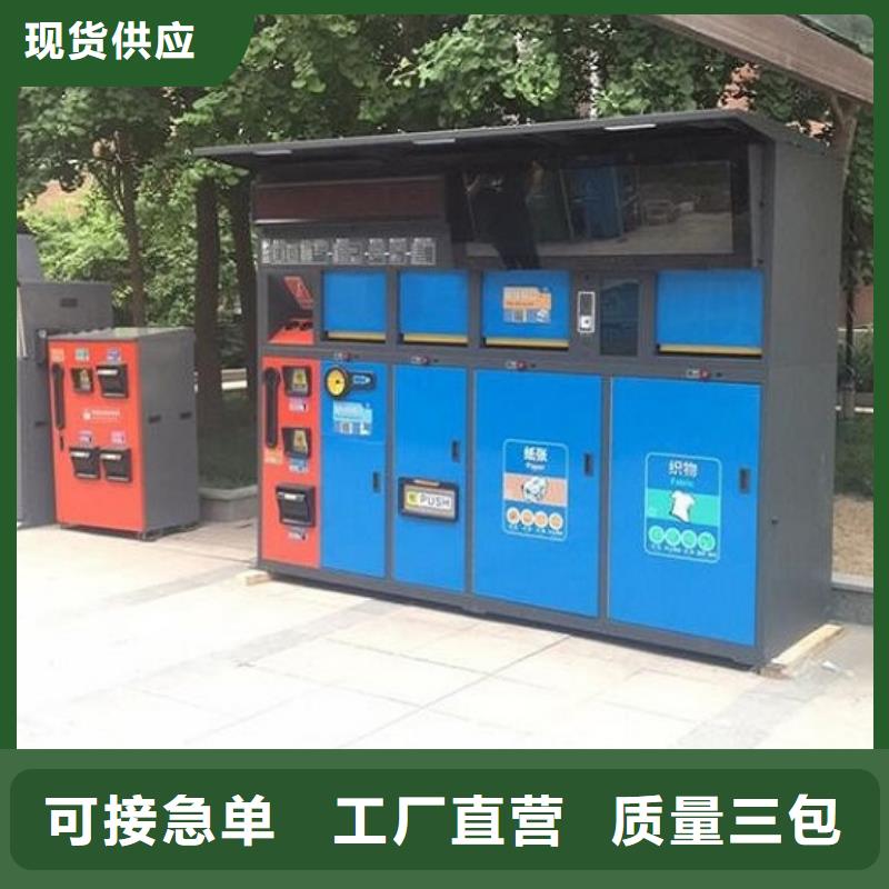 户外多分类垃圾箱实时报价