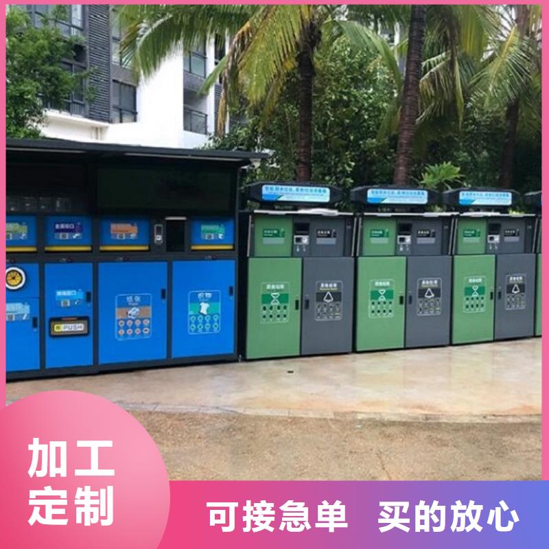 智能分类垃圾亭实力定制