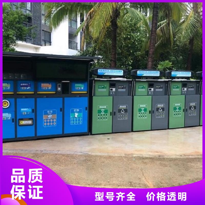 新款小区分类垃圾箱直销价格