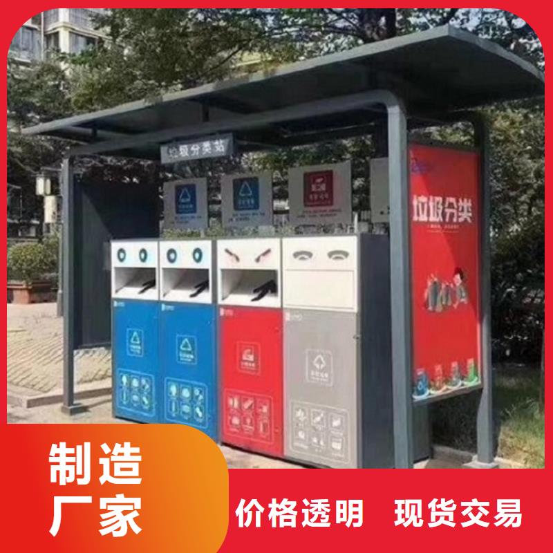 户外环卫二分类垃圾箱放心购买
