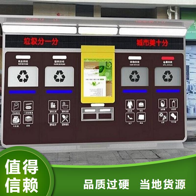 户外环卫二分类垃圾箱现货价格