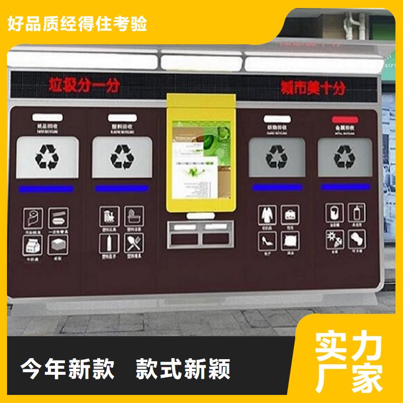 社区特色分类垃圾箱直销价格