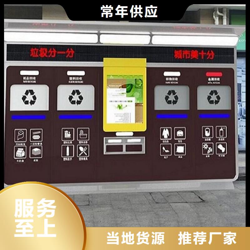 仿古分类广告垃圾箱质量可靠