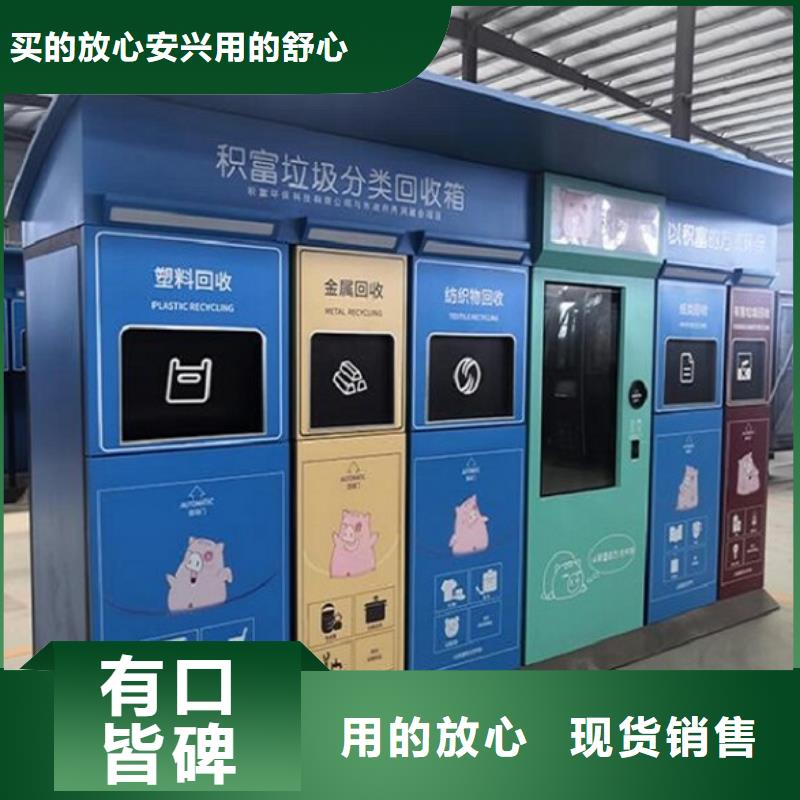 不锈钢分类广告垃圾箱生产基地