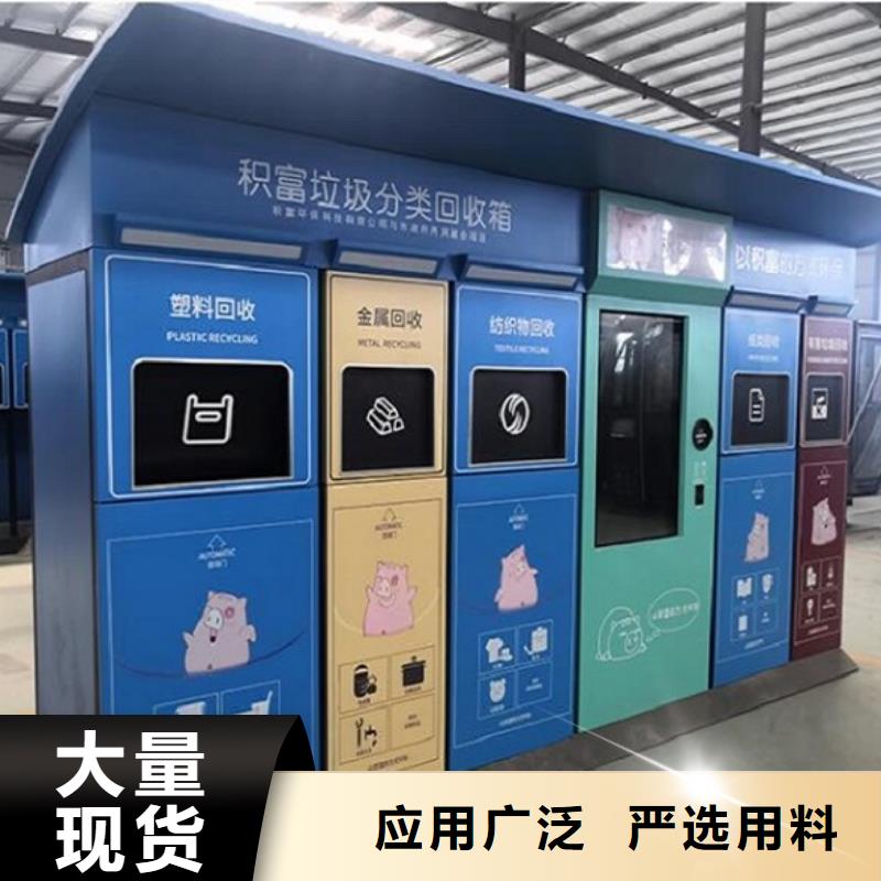 户外环卫二分类垃圾箱放心购买