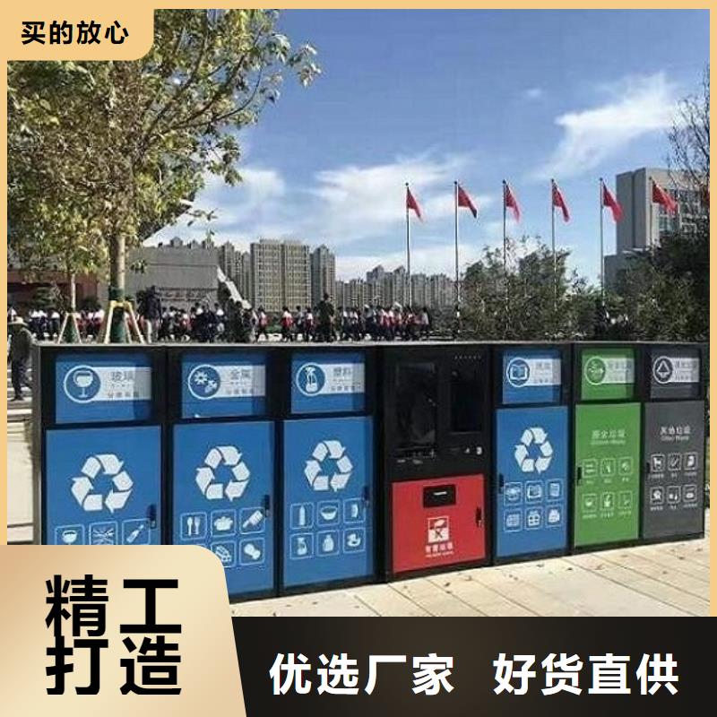 社区四分类垃圾箱现货价格