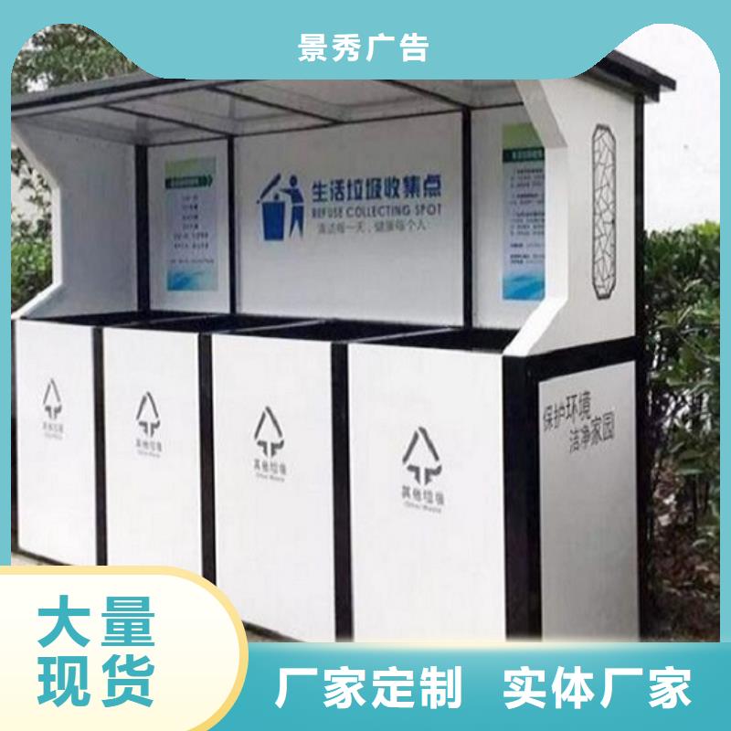 社区特色分类垃圾箱良心厂家