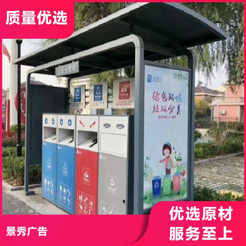 景区分类垃圾箱放心购买