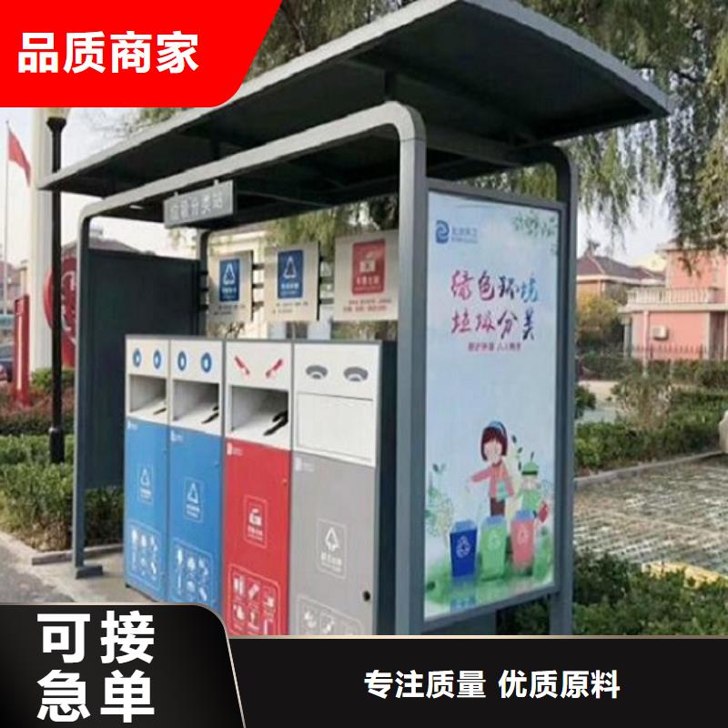 不锈钢分类广告垃圾箱生产基地