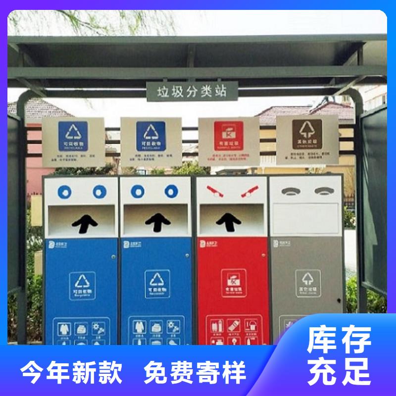 景区分类垃圾箱放心购买
