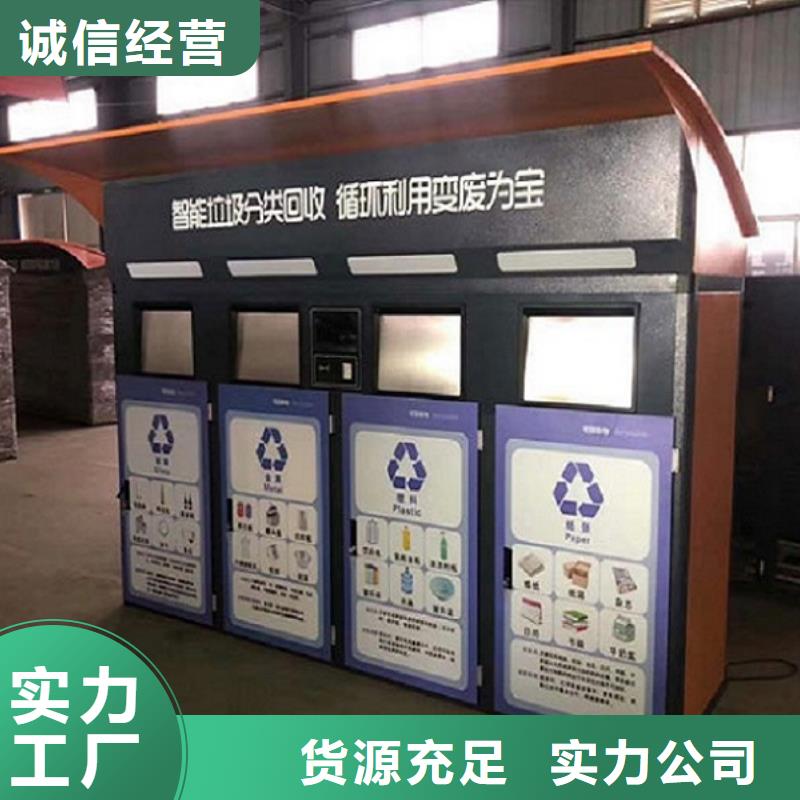 社区特色分类垃圾箱直销价格