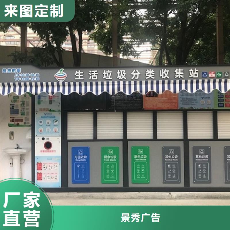 不锈钢分类广告垃圾箱货真价实