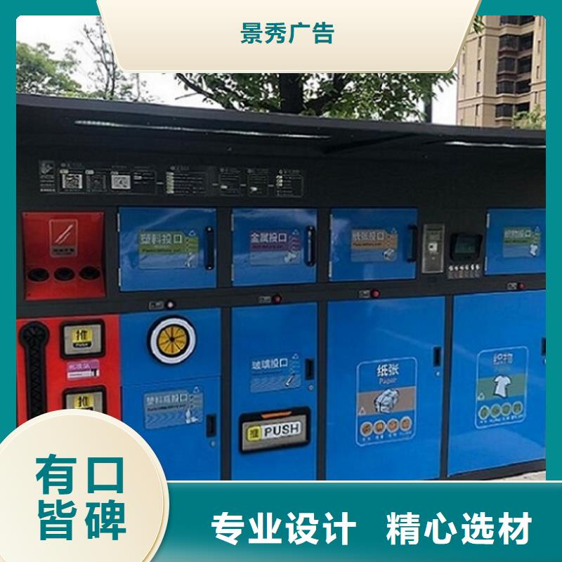 社区特色分类垃圾箱良心厂家