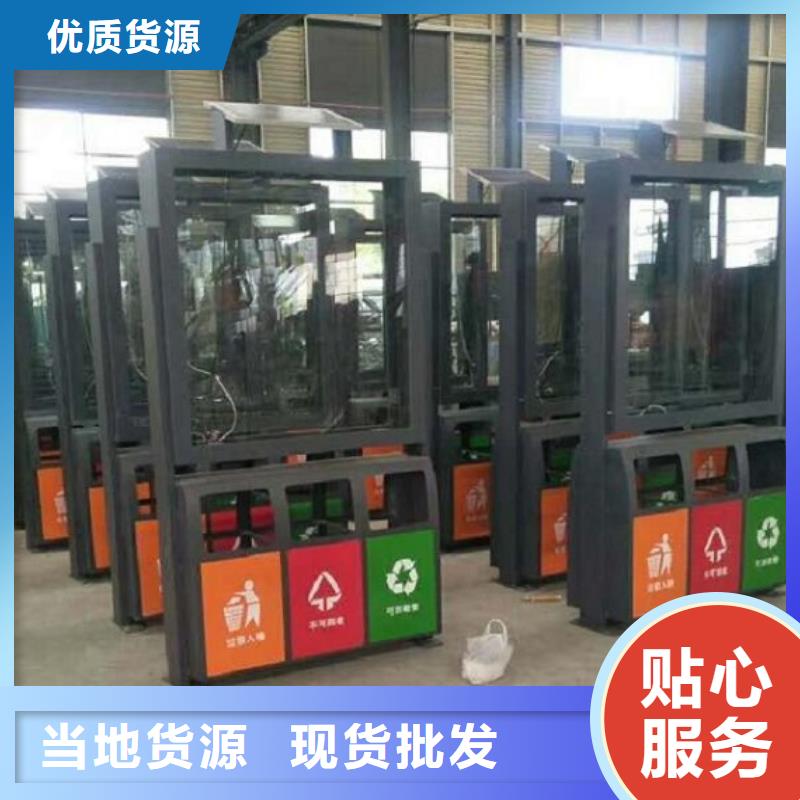 不锈钢分类广告垃圾箱定制
