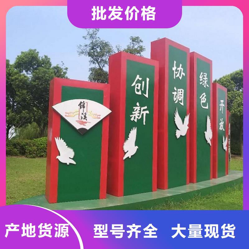 小区核心价值观实时加工价格