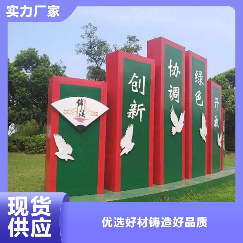 企业核心价值观标识零售