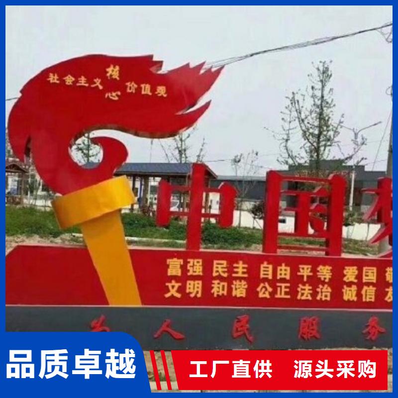 乡村核心价值观标识牌实时加工价格