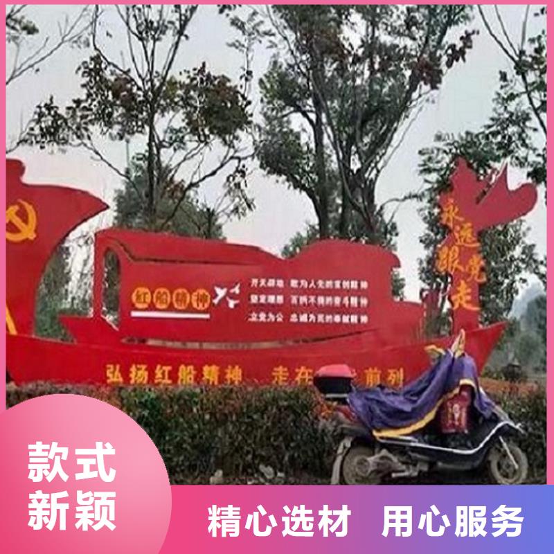 校园核心价值观标牌制作厂家
