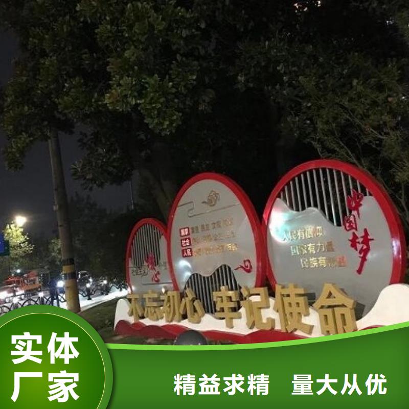 企业核心价值观标识供应