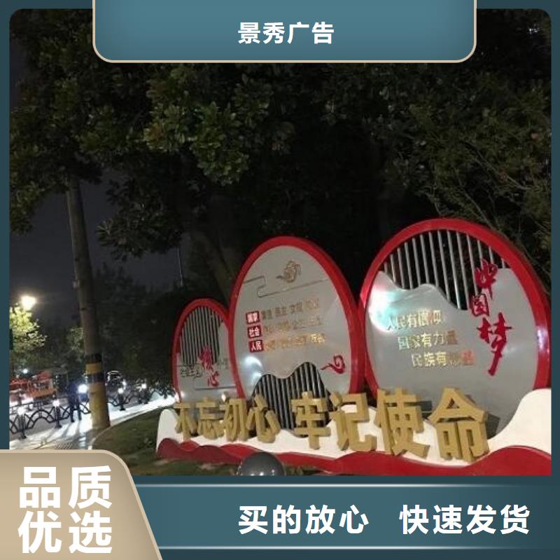 大型户外核心价值观多少钱一个