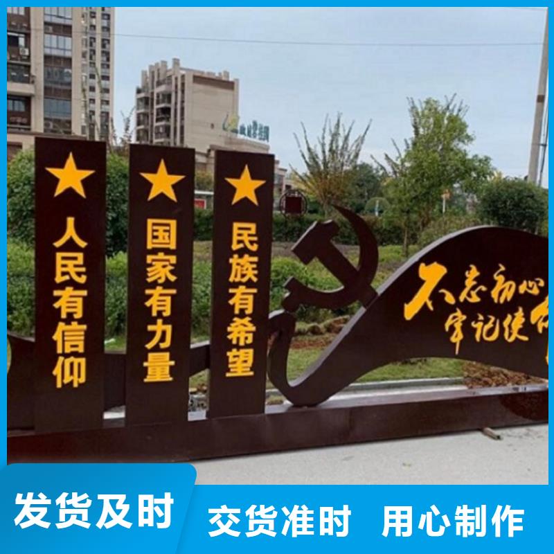 不锈钢核心价值观标牌零售