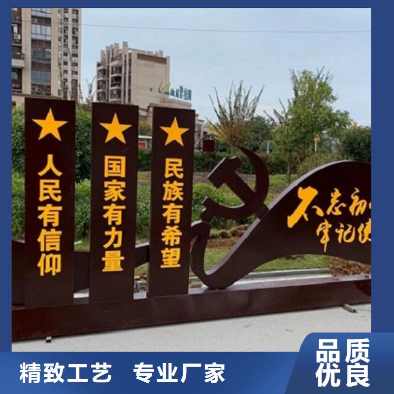 社区中小型核心价值观多少钱一个