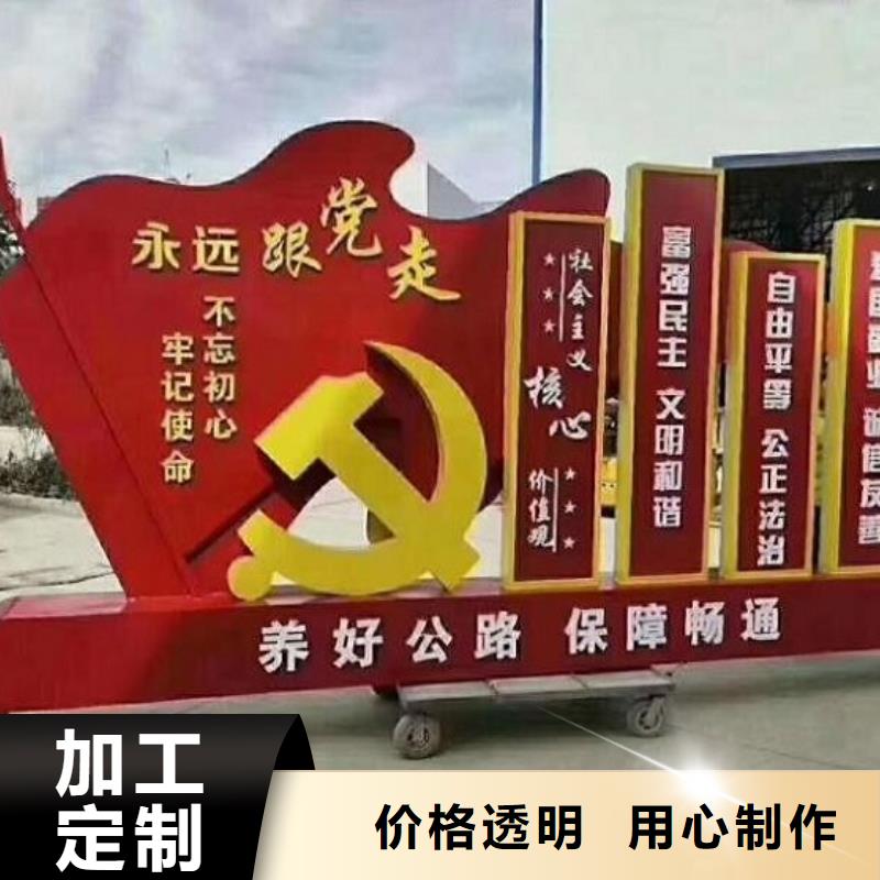 大型户外核心价值观多少钱一个