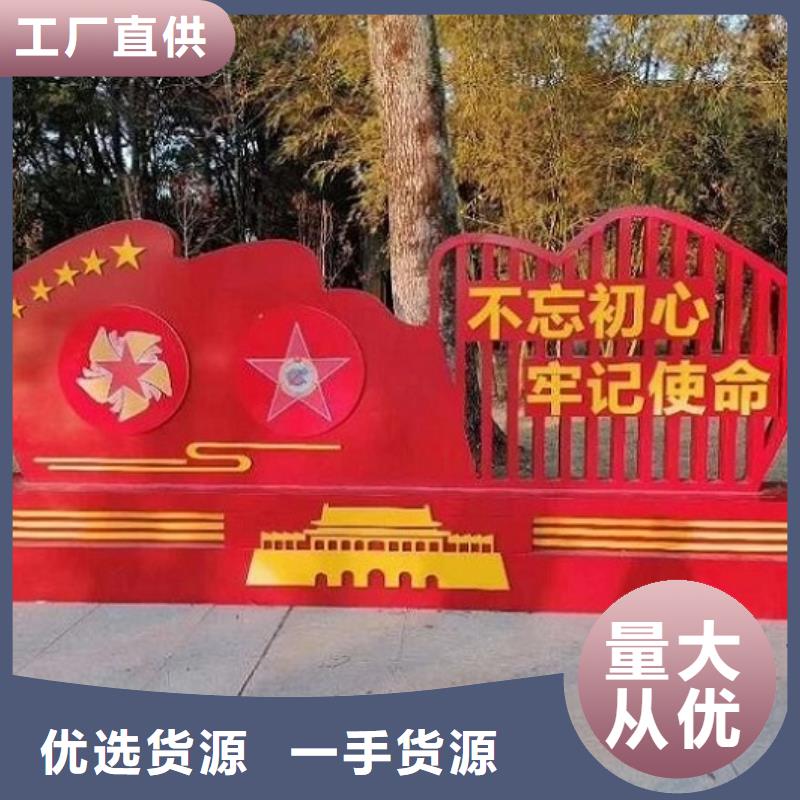 不锈钢核心价值观标牌专属定做