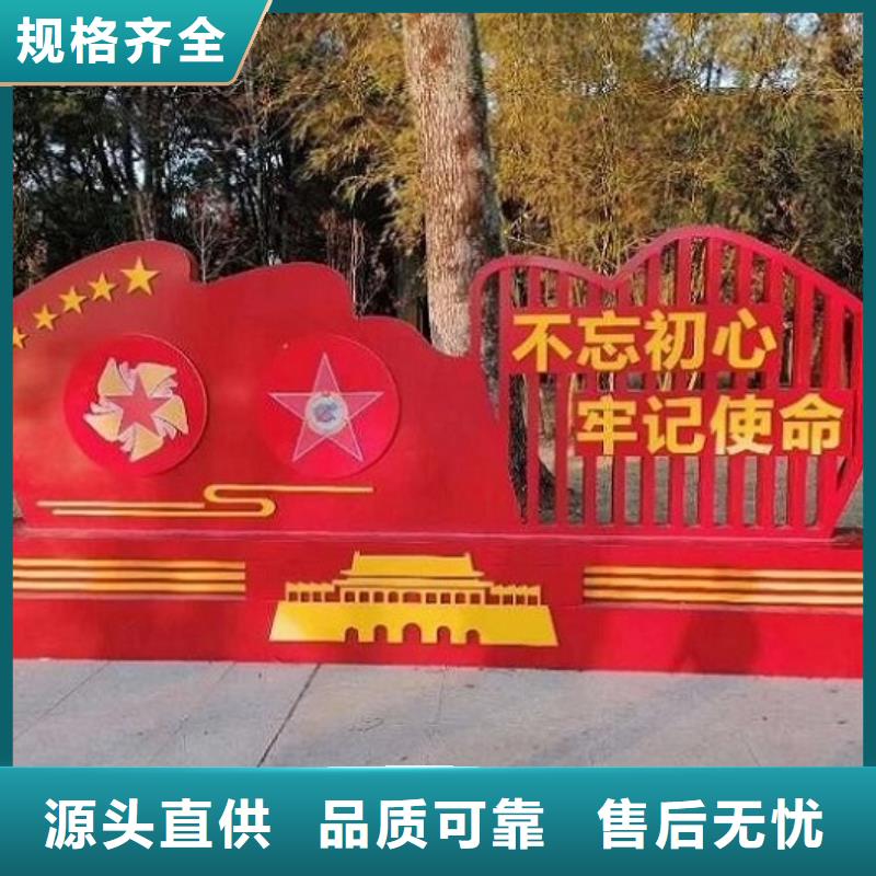 小区核心价值观实时加工价格
