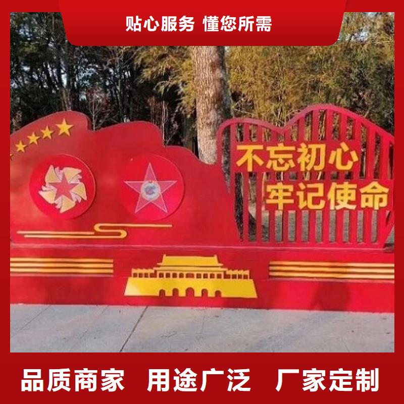 核心价值观诚信厂家