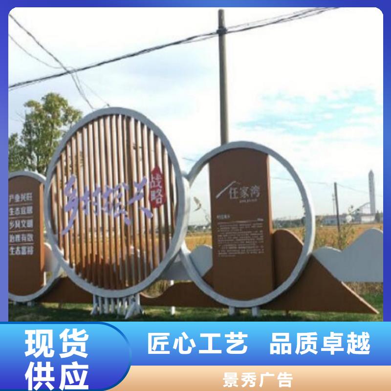 24字社会主义核心价值观放心厂家