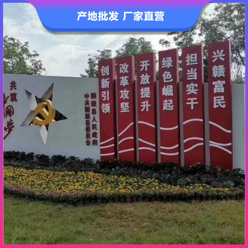 企业核心价值观标识实时加工价格