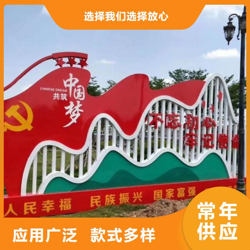 户外核心价值观党建宣传牌价格公道