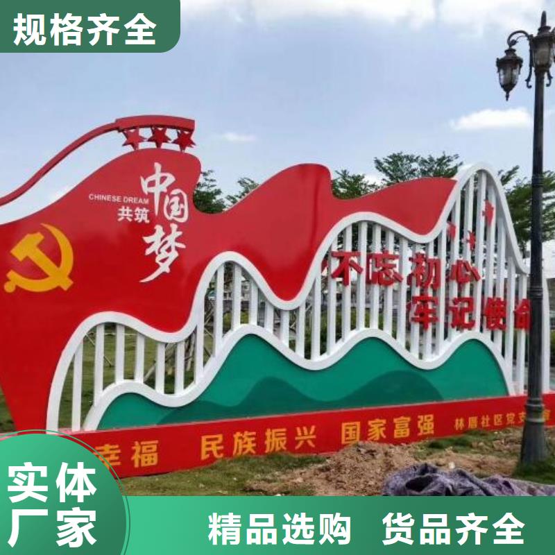企业核心价值观标识供应