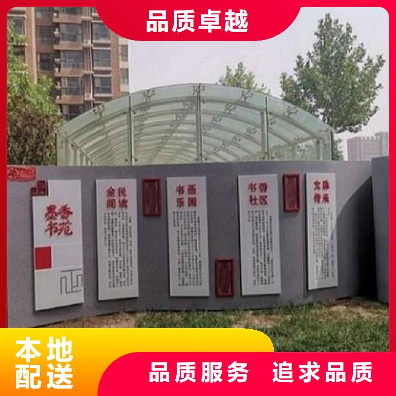 小区核心价值观多少钱一个