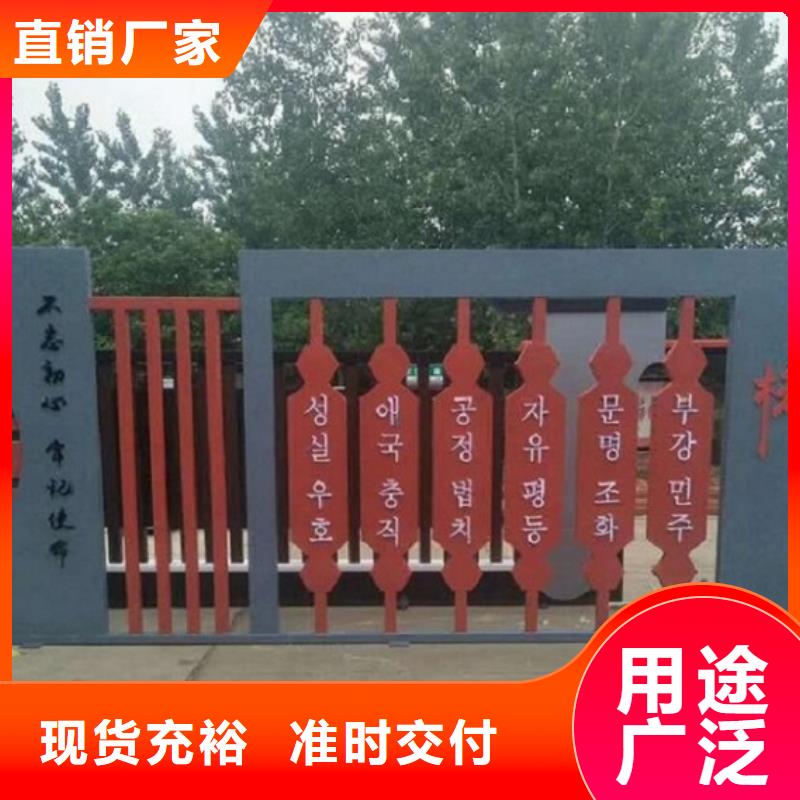 24字社会主义核心价值观专属定做