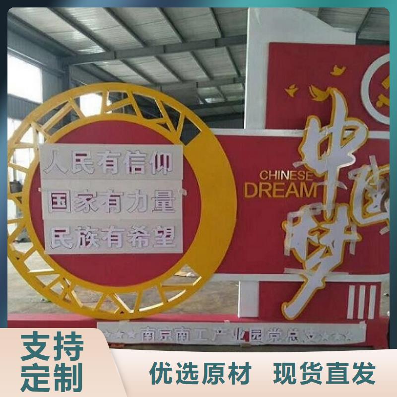 古风核心价值观来图报价
