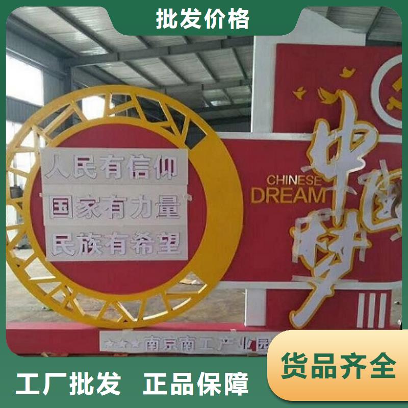 儋州市古风核心价值观放心厂家