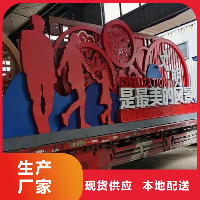 核心价值观诚信厂家