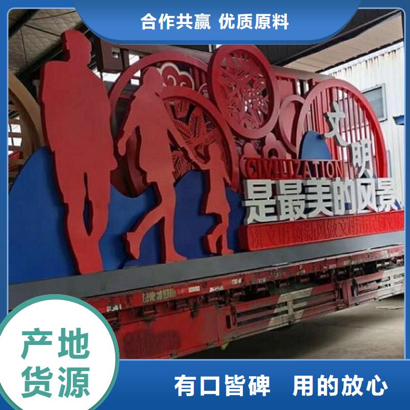 企业核心价值观标识实时加工价格