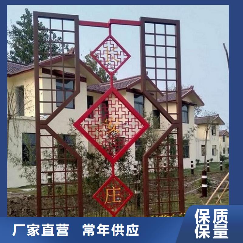 乡村核心价值观标识牌全国销售基地