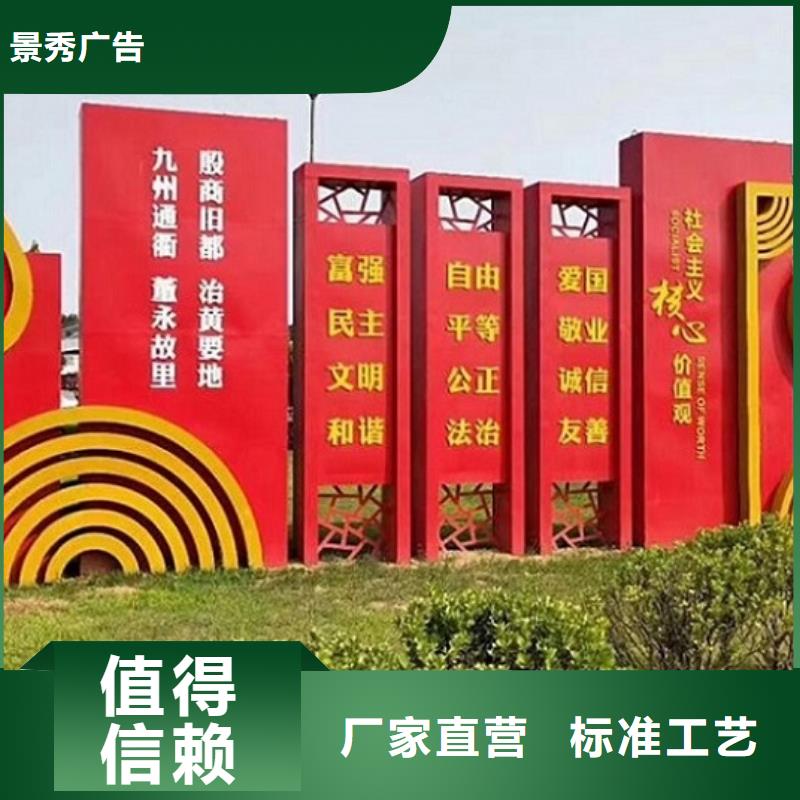 企业核心价值观标识业内口碑